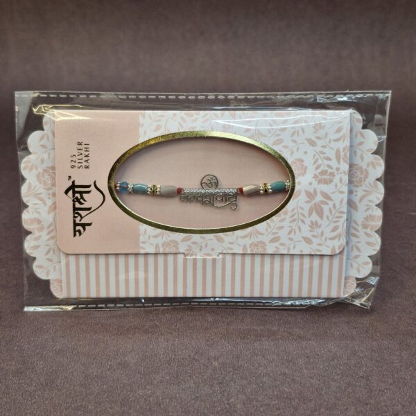 Gitanjali Silver Rakhi SR027