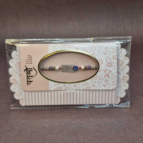 Gitanjali Silver Rakhi SR013